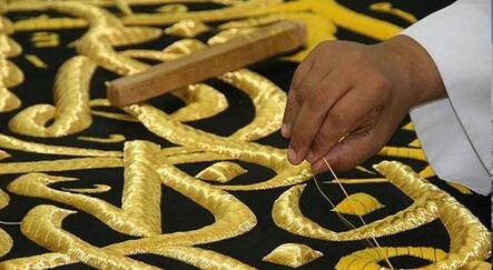 Mekke'de Kabe örtüsü ilmek ilmek dokunuyor - dunya