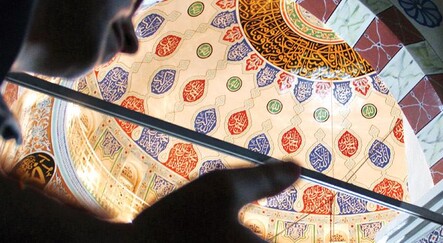 Fatiha ölümden başka her derde deva - RAMAZAN - DUALAR