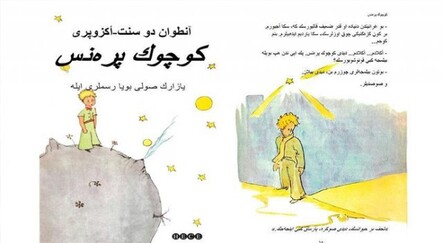 'Küçük Prens' Osmanlıcaya çevrildi - kultur-sanat