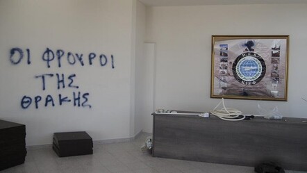 DEB binasına saldırı: Sadık Ahmet'in kaza yaptığı araç çalındı - kultur-sanat