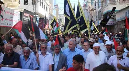 Gazze’de BAE-İsrail anlaşması protesto edildi - dunya