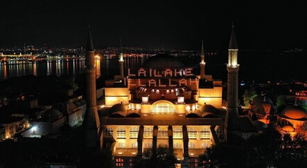 Ayasofya Camii, Kadir Gecesi'nde mahya ile buluştu - gundem
