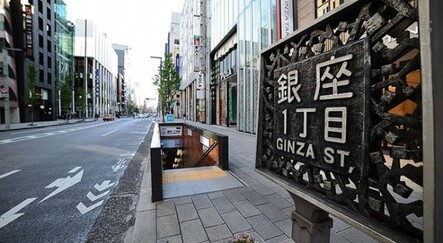 22 Ağustos'a kadar sürecek: Tokyo'da OHAL başladı - dunya