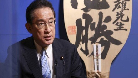 Japonya'da kabine istifa etti, başbakanlığa Fumio seçildi - dunya