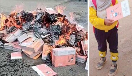 İlkokul ders kitaplarında peygamberimize hakaret - dunya