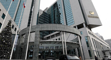 Rusya'nın en büyük bankası Avrupa pazarından çekildi - ekonomi