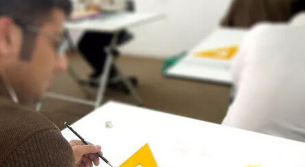 Artvin Çoruh Üniversitesi öğretim üyesi alıyor - yasam