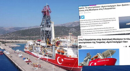 Atina'yı telaş sardı: Yunanistan'ın Abdulhamid endişesi - gundem